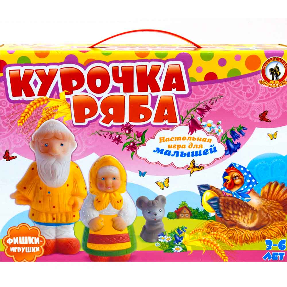 03893 Игра Курочка Ряба