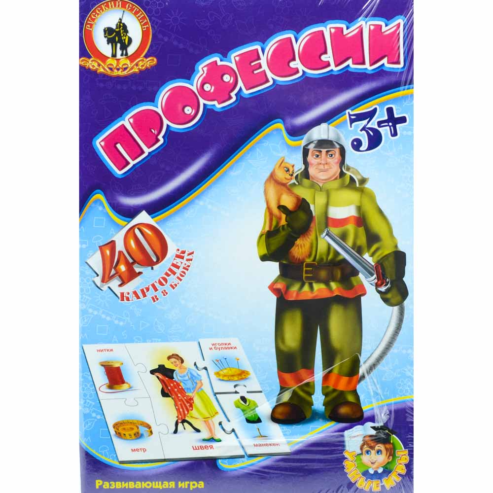 03993 Игра Профессии