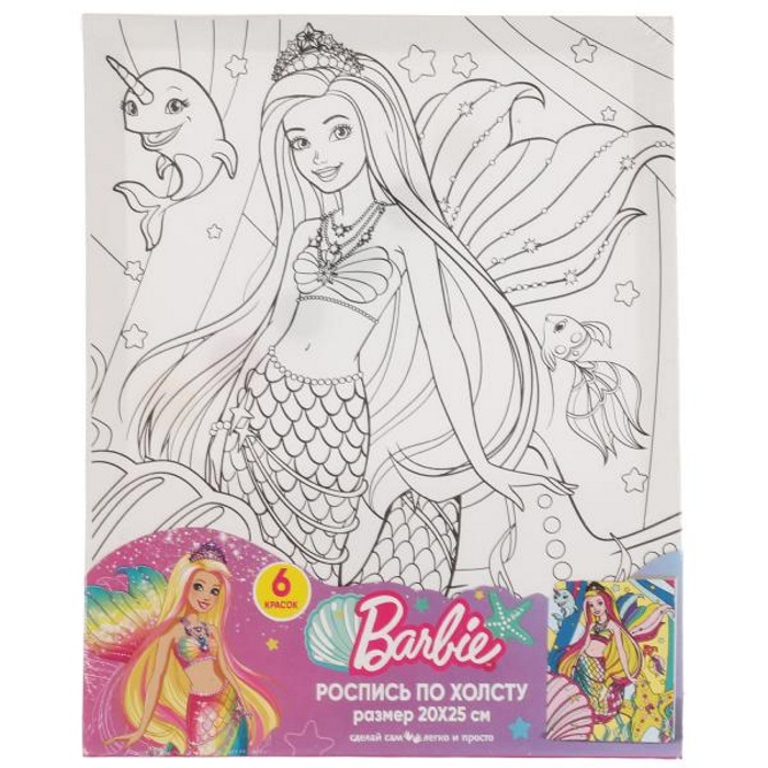 Игра Онлайн раскраска: Барби - русалка — Mermaid Barbie Online Coloring