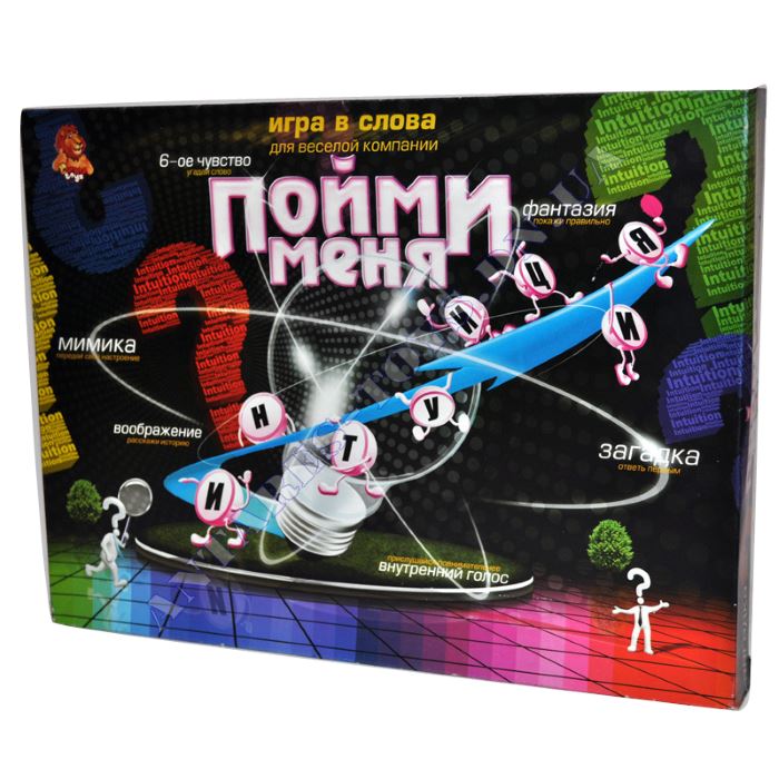 Игра пойми меня. Пойми меня игра. Сценарий игры “пойми меня”. Игра пойми меня купить. Игра пойми меня Красноярск.