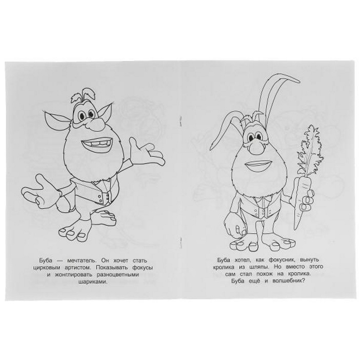 Схема описание бубы. Буба. Наклей и раскрась!. Буба. Раскраска. Разукрашки Буба. Раскраски для мальчиков Буба.